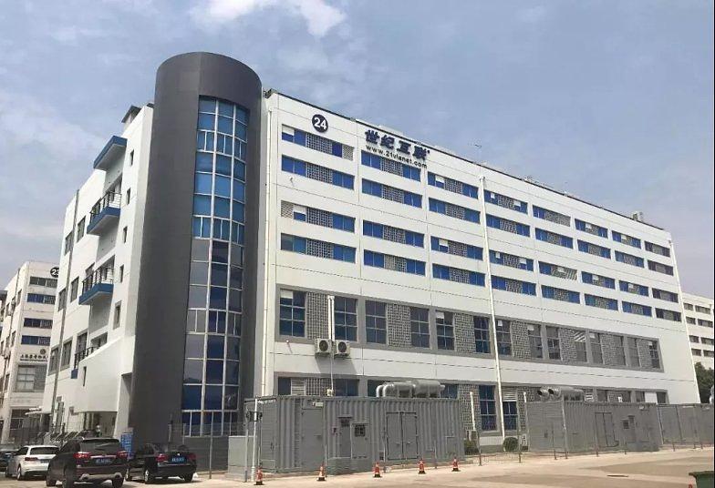 21Vianet_building.original (1)