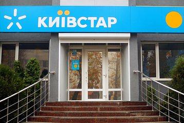 Ukraine